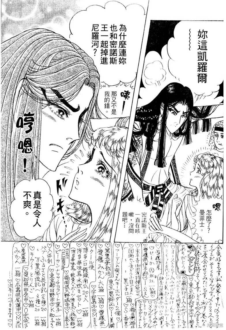 第211页