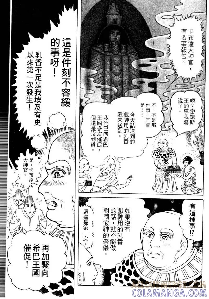 第213页