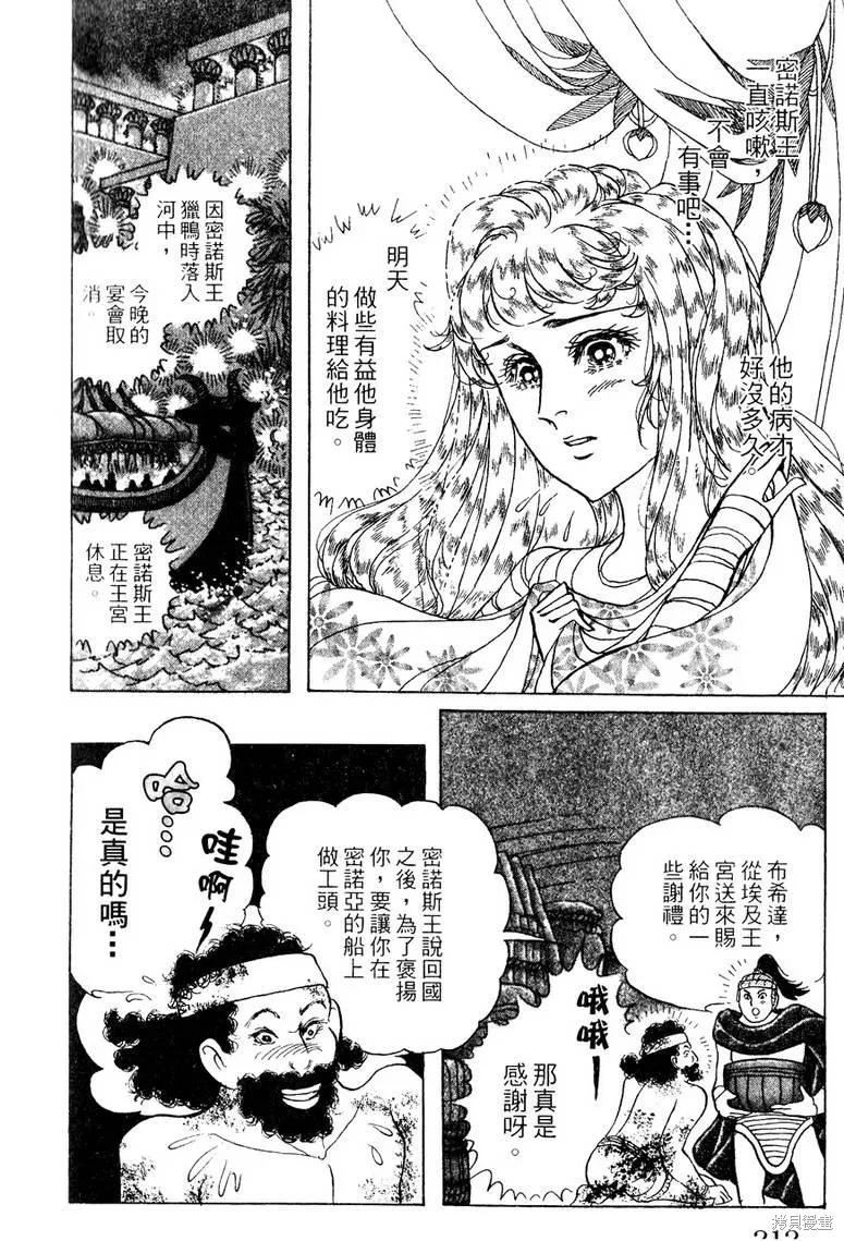 第214页