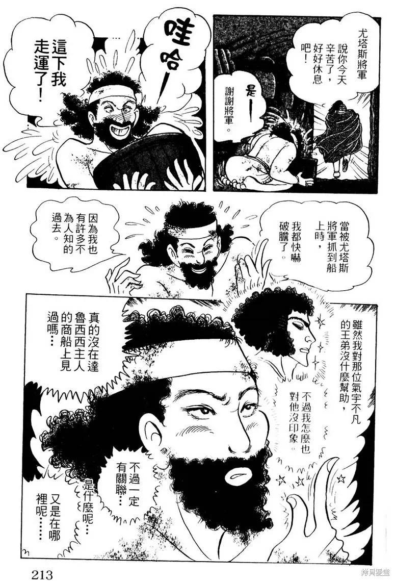 第215页