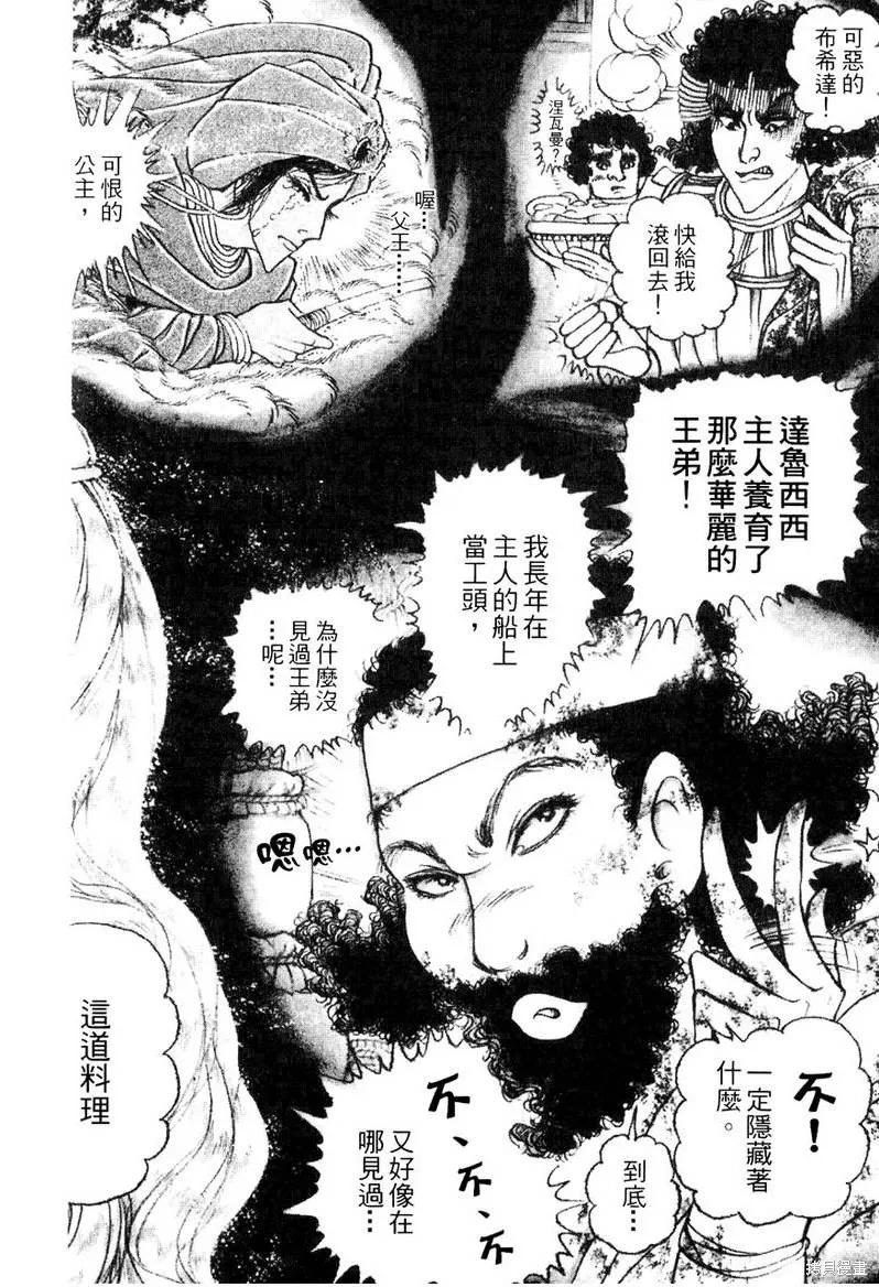 第216页