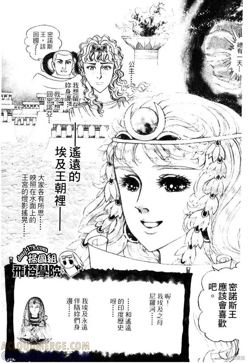 第217页