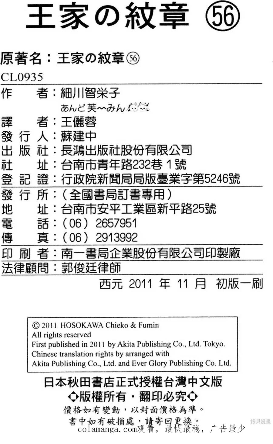 第218页