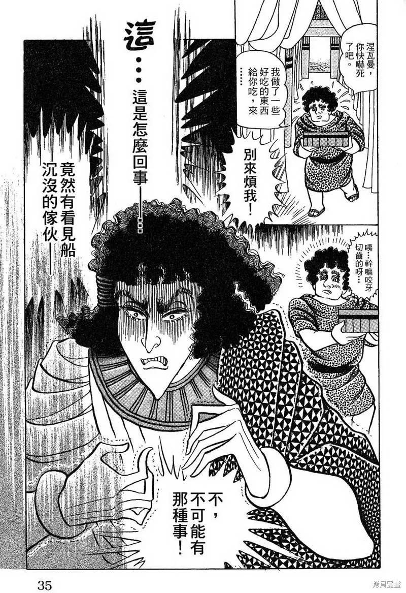 第35页