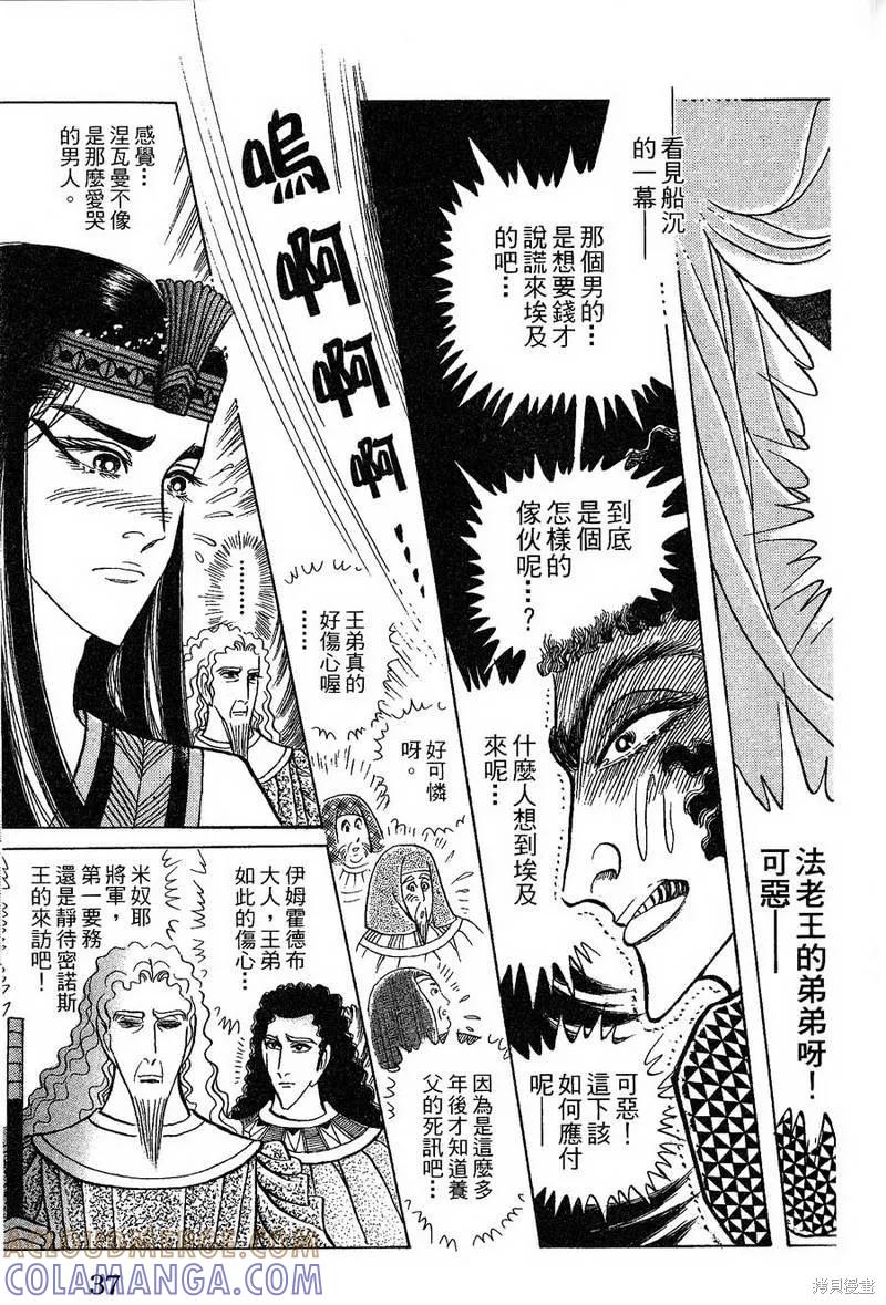 第37页