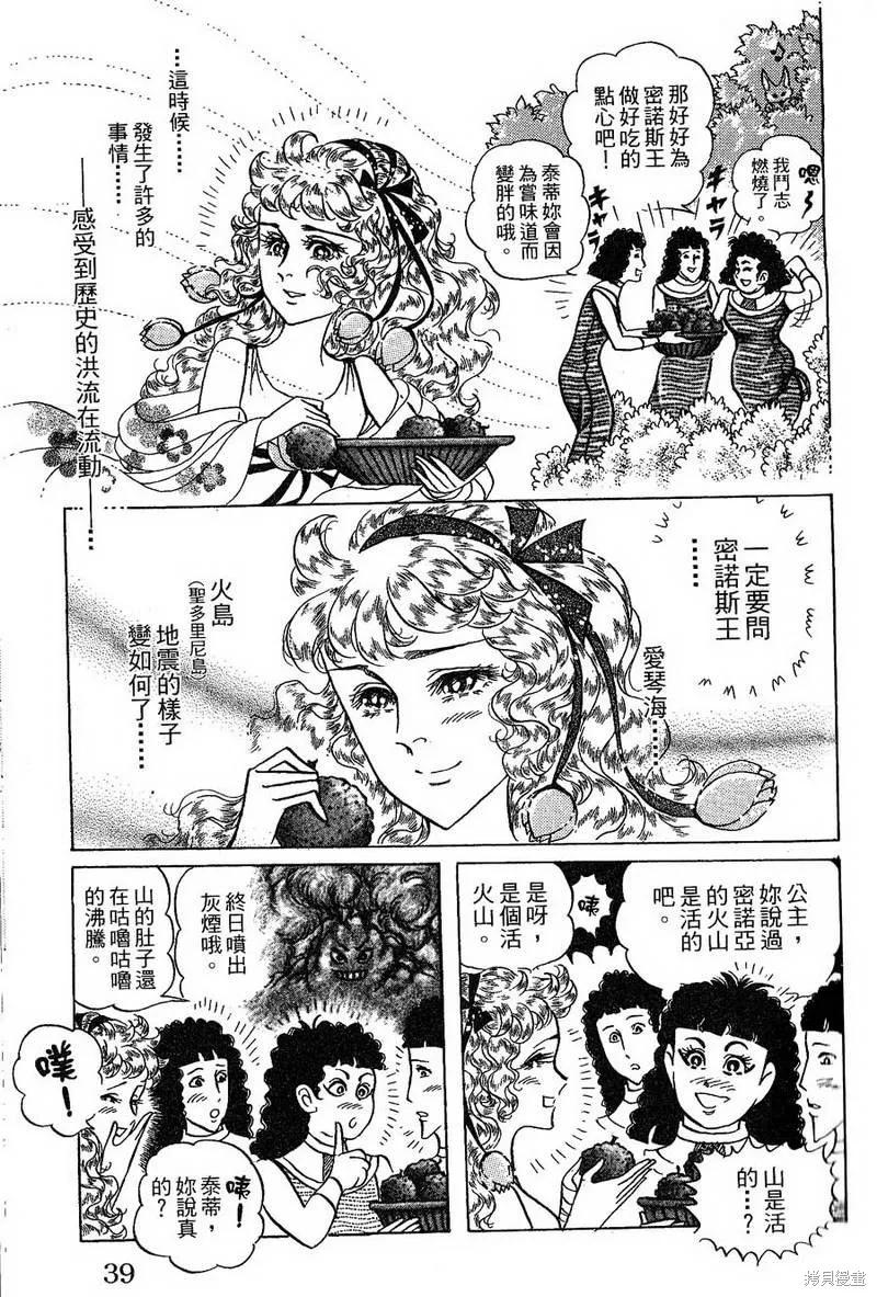 第39页
