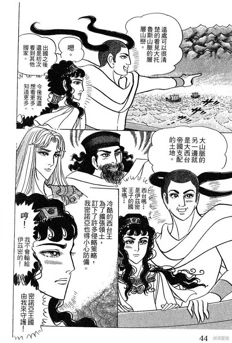 第44页