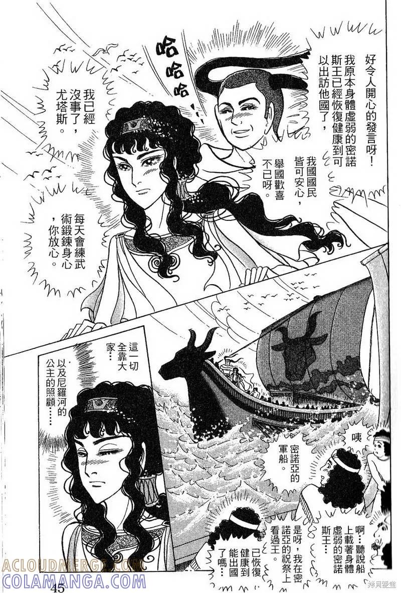 第45页