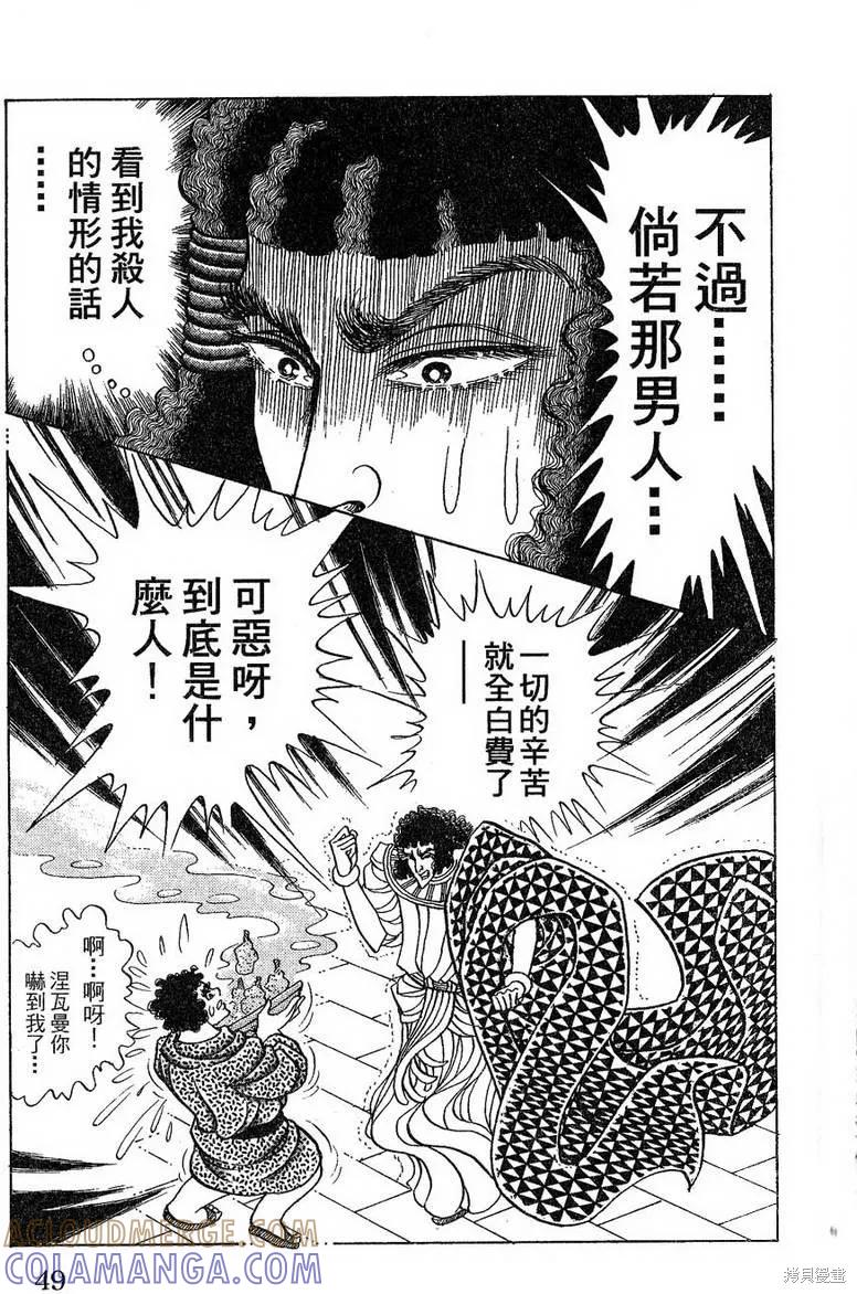 第49页