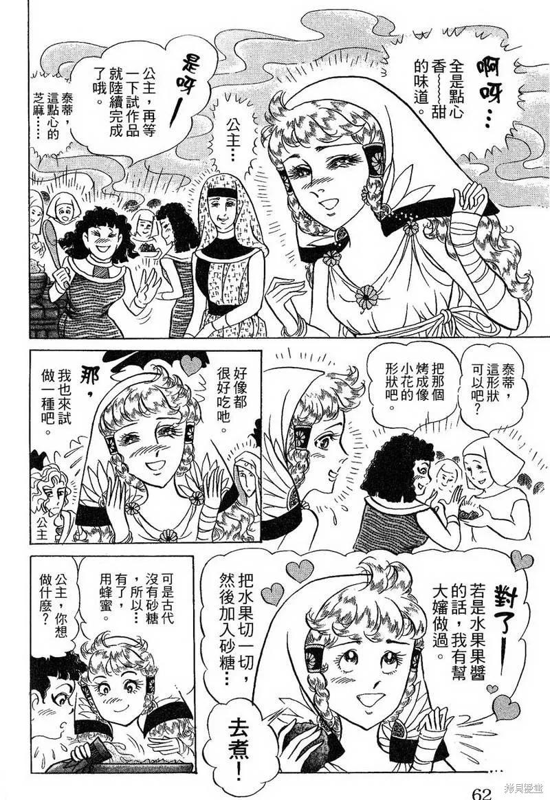 第62页