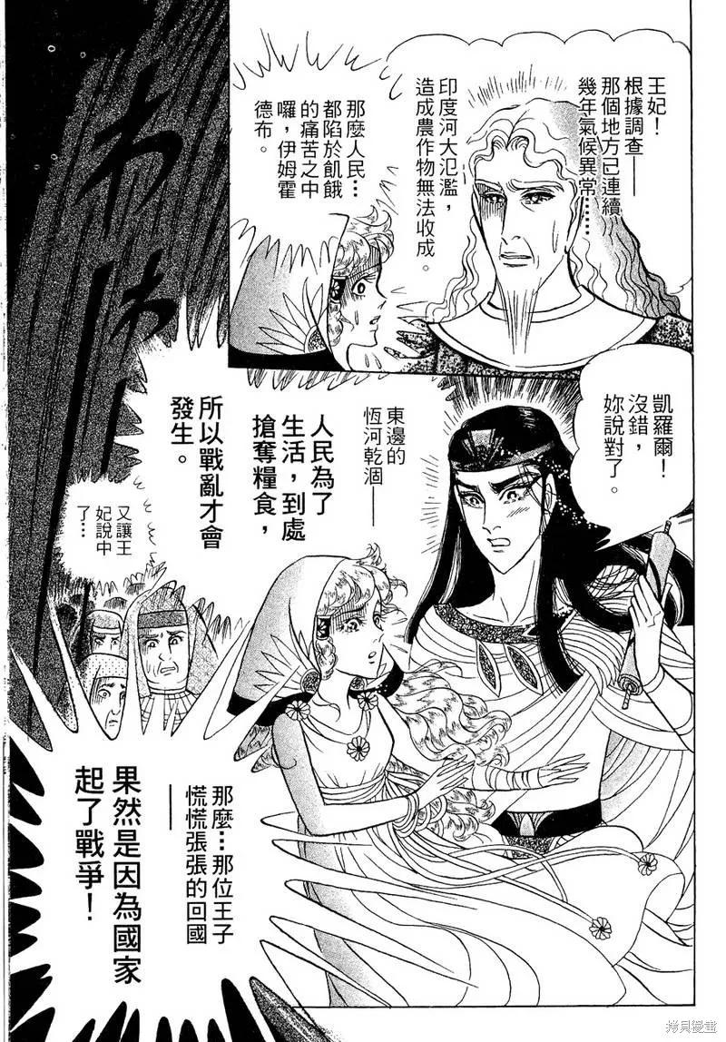 第67页