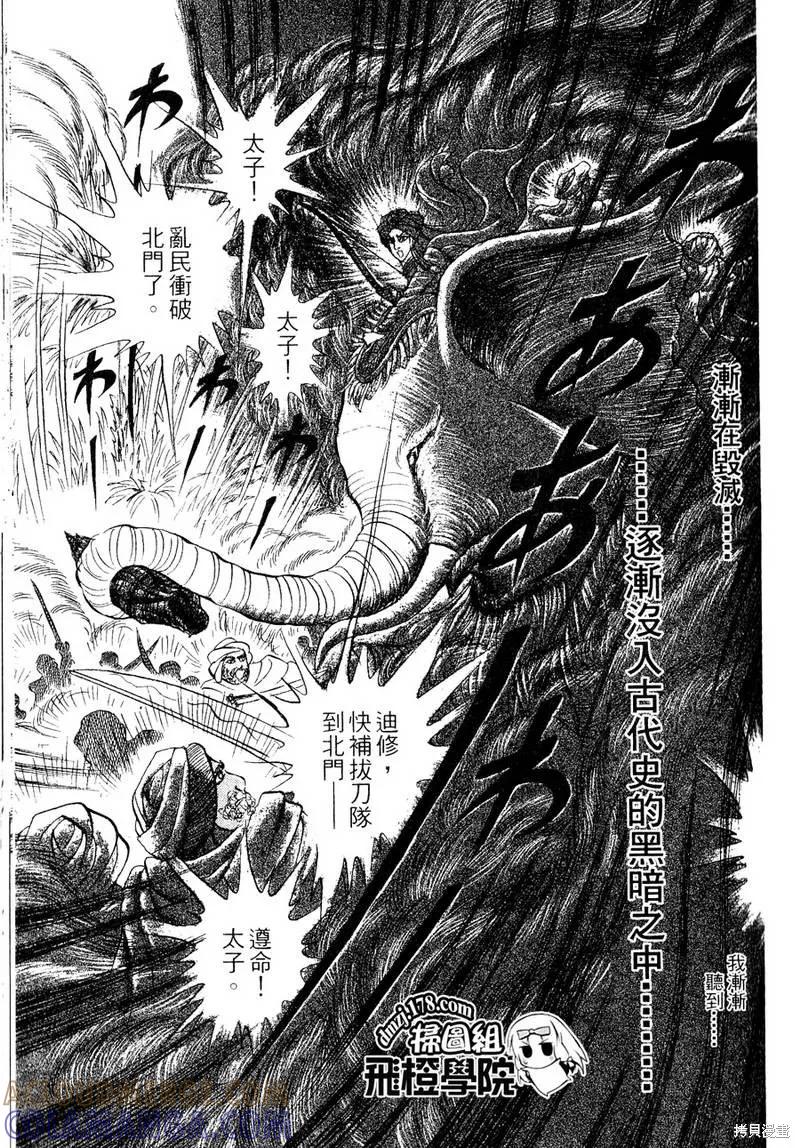 第69页