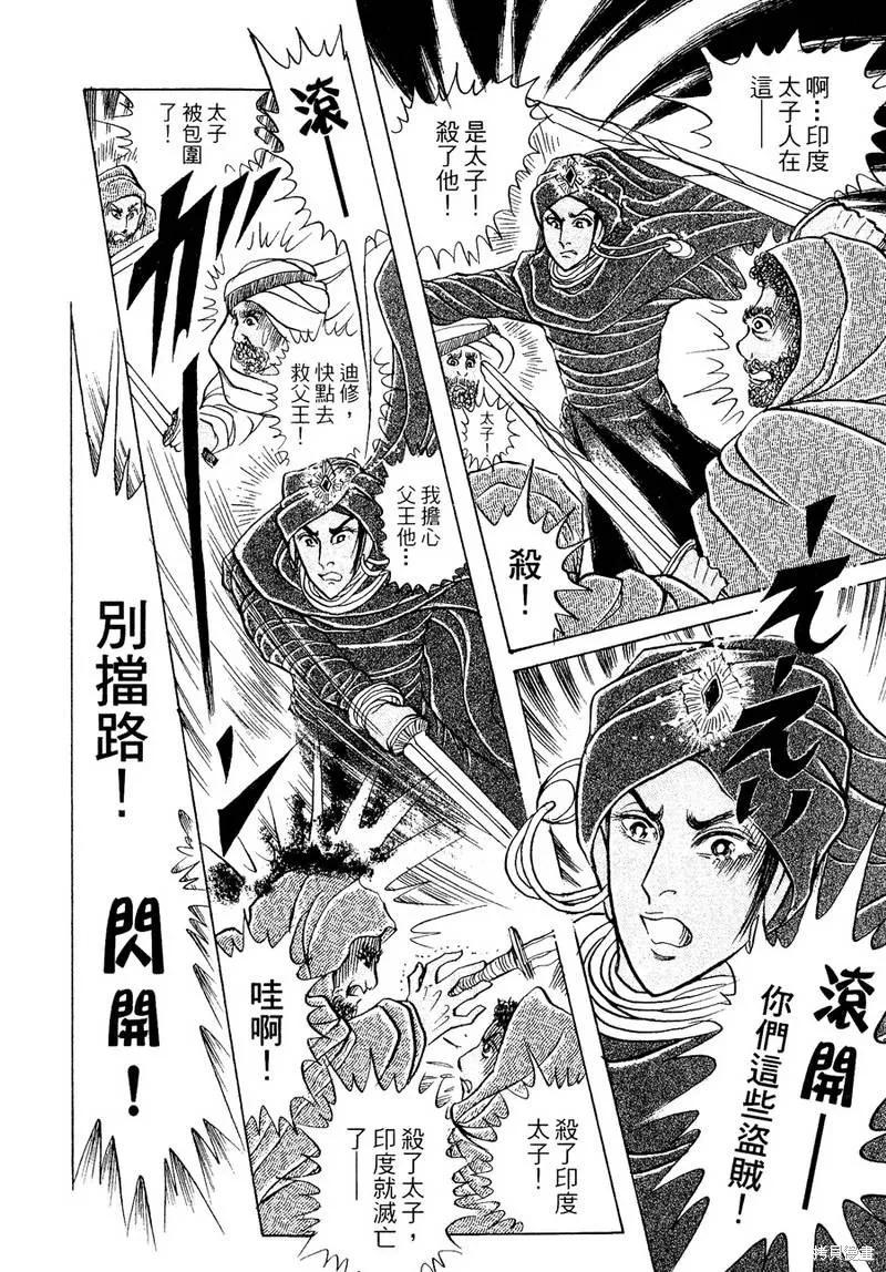 第78页