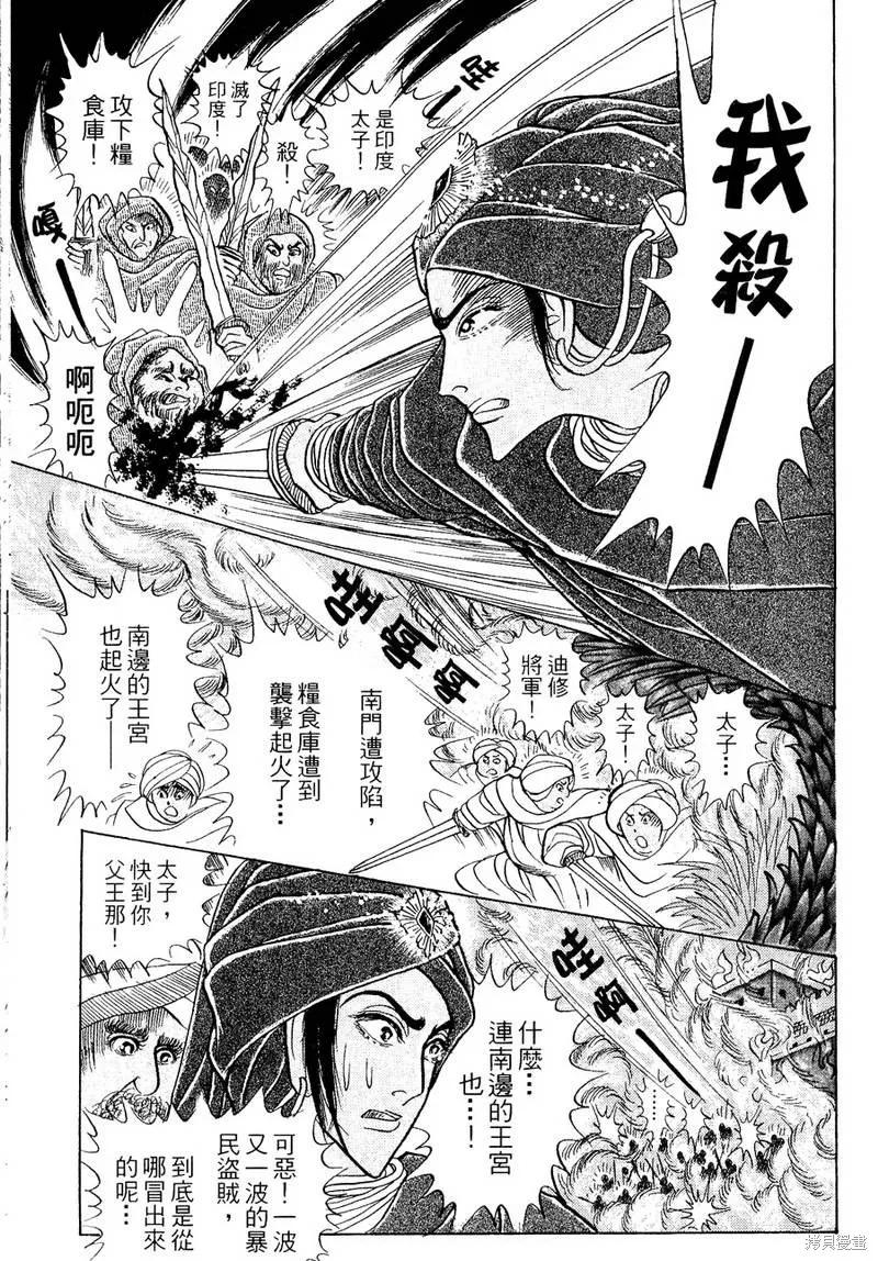 第79页