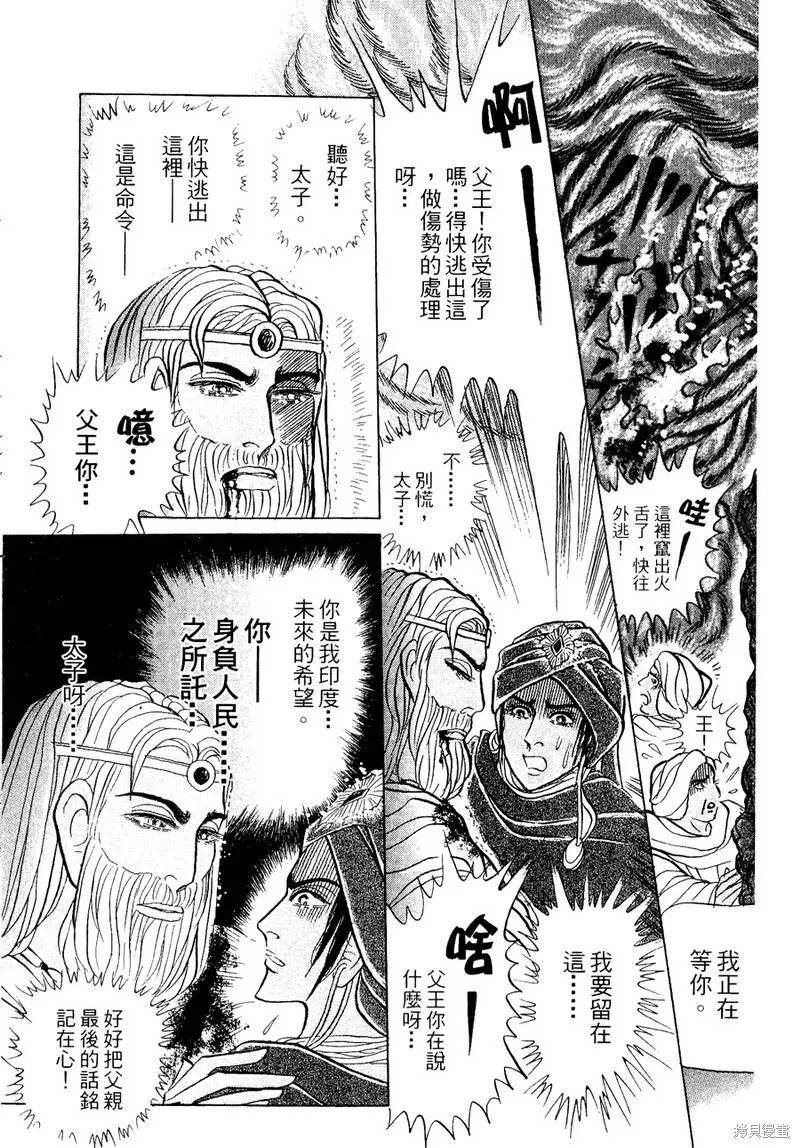 第83页