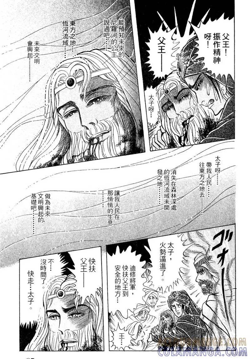 第85页