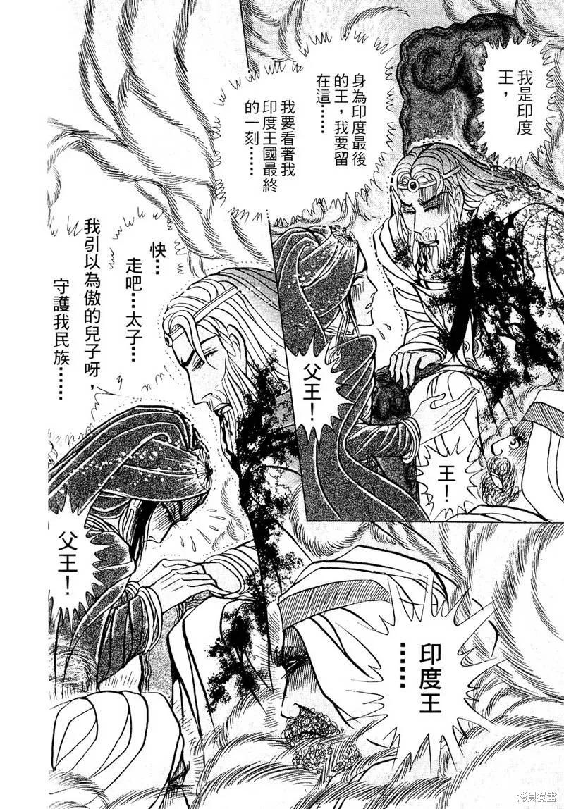 第86页