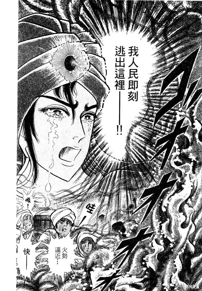 第88页
