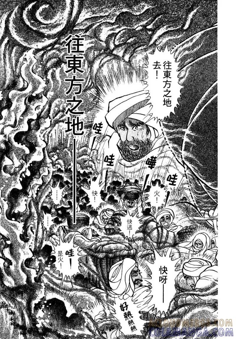 第89页