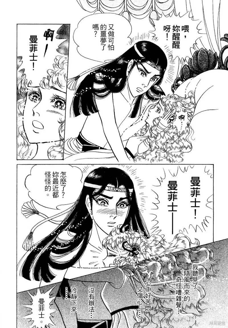 第94页