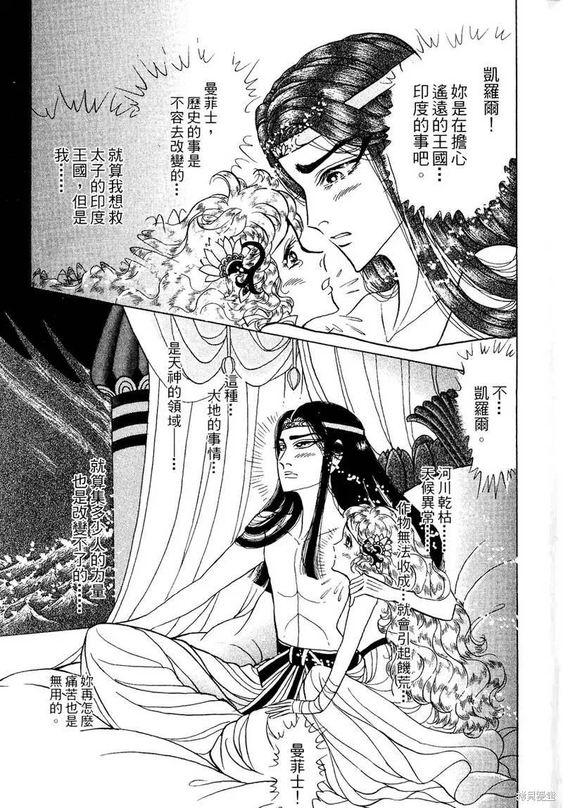 第95页