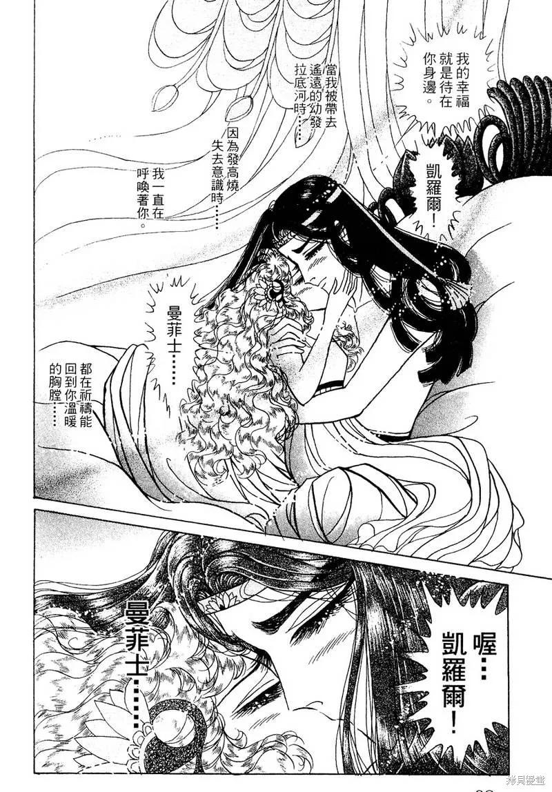 第98页