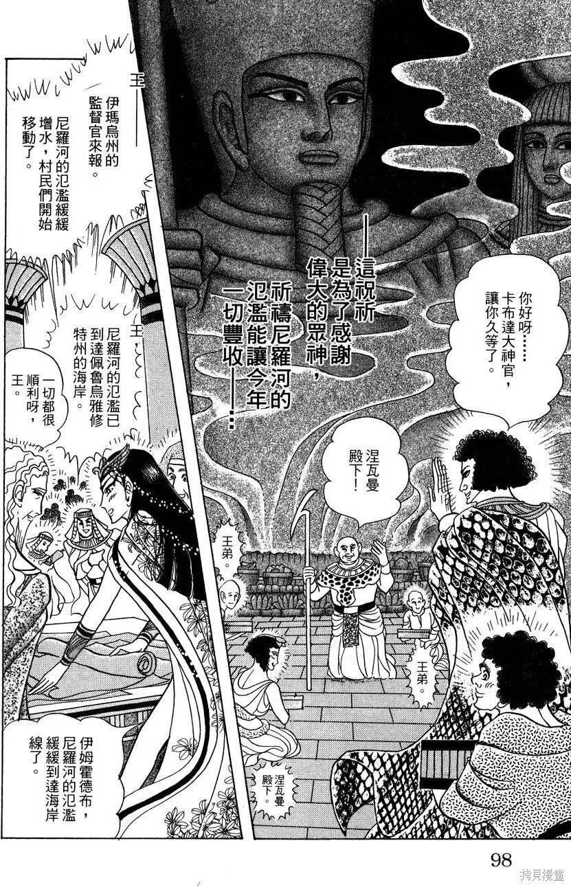 第100页