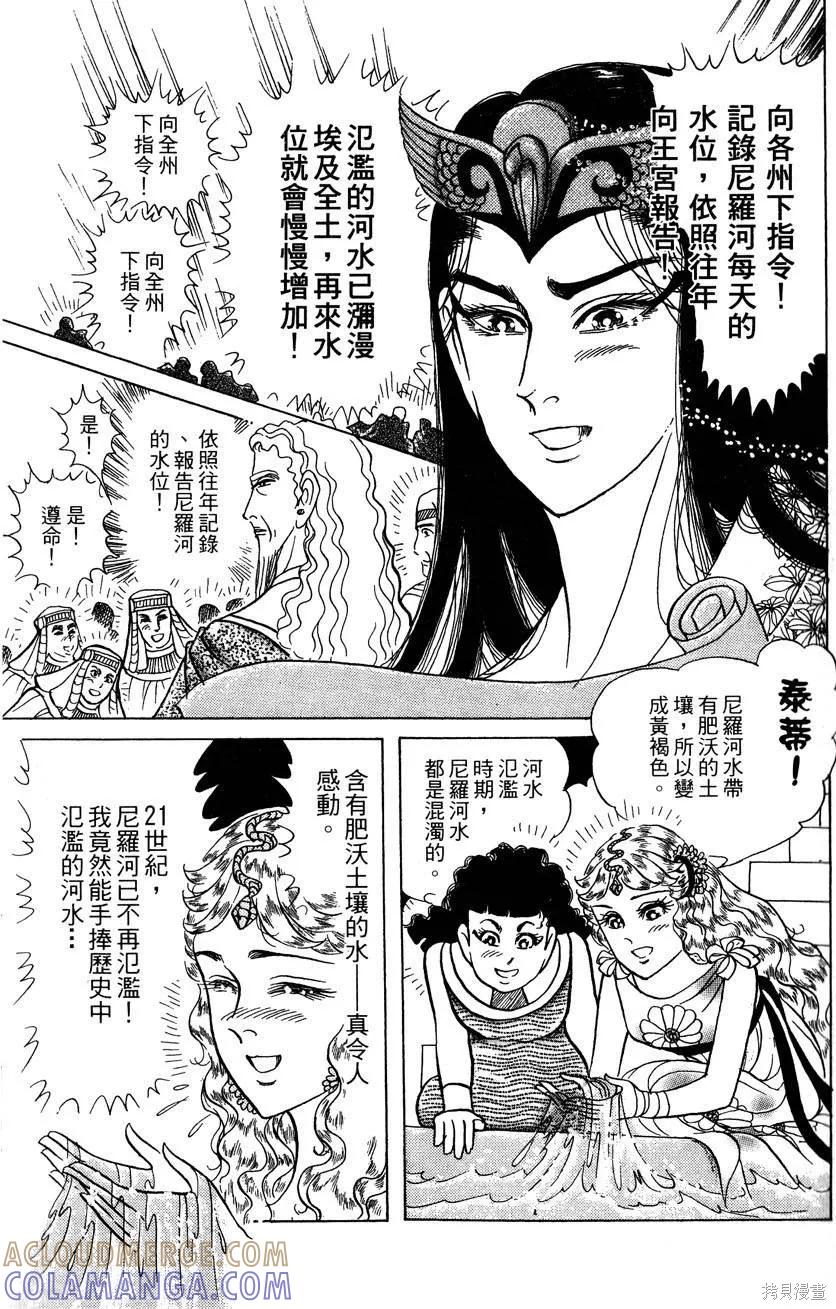 第101页