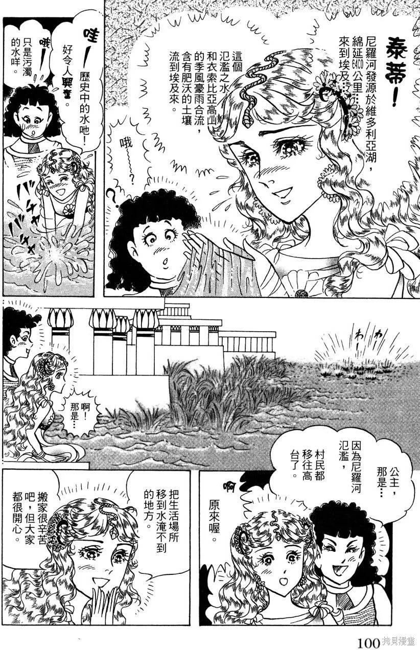 第102页