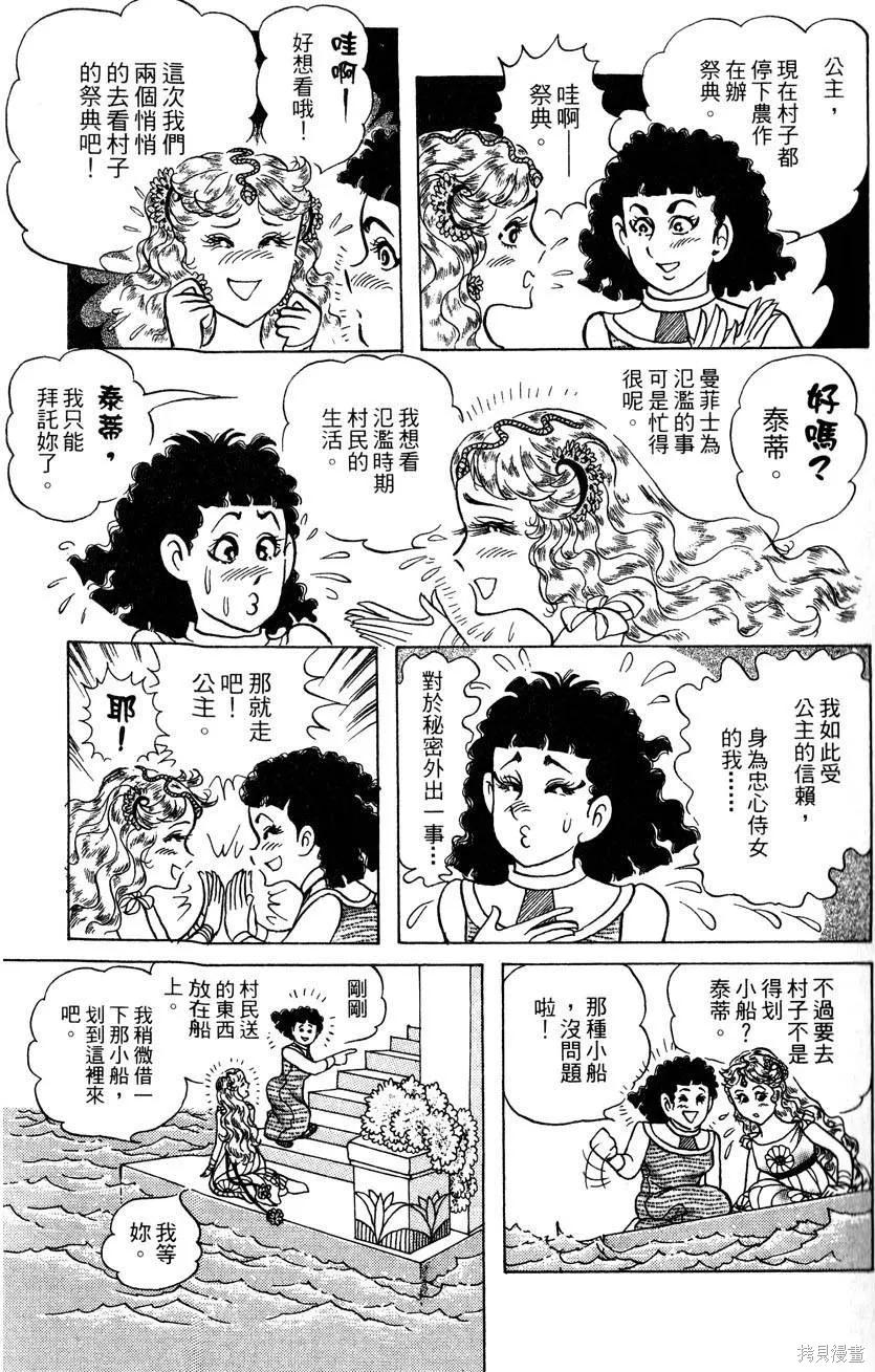 第103页
