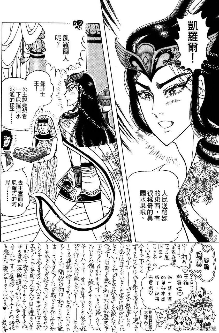第104页