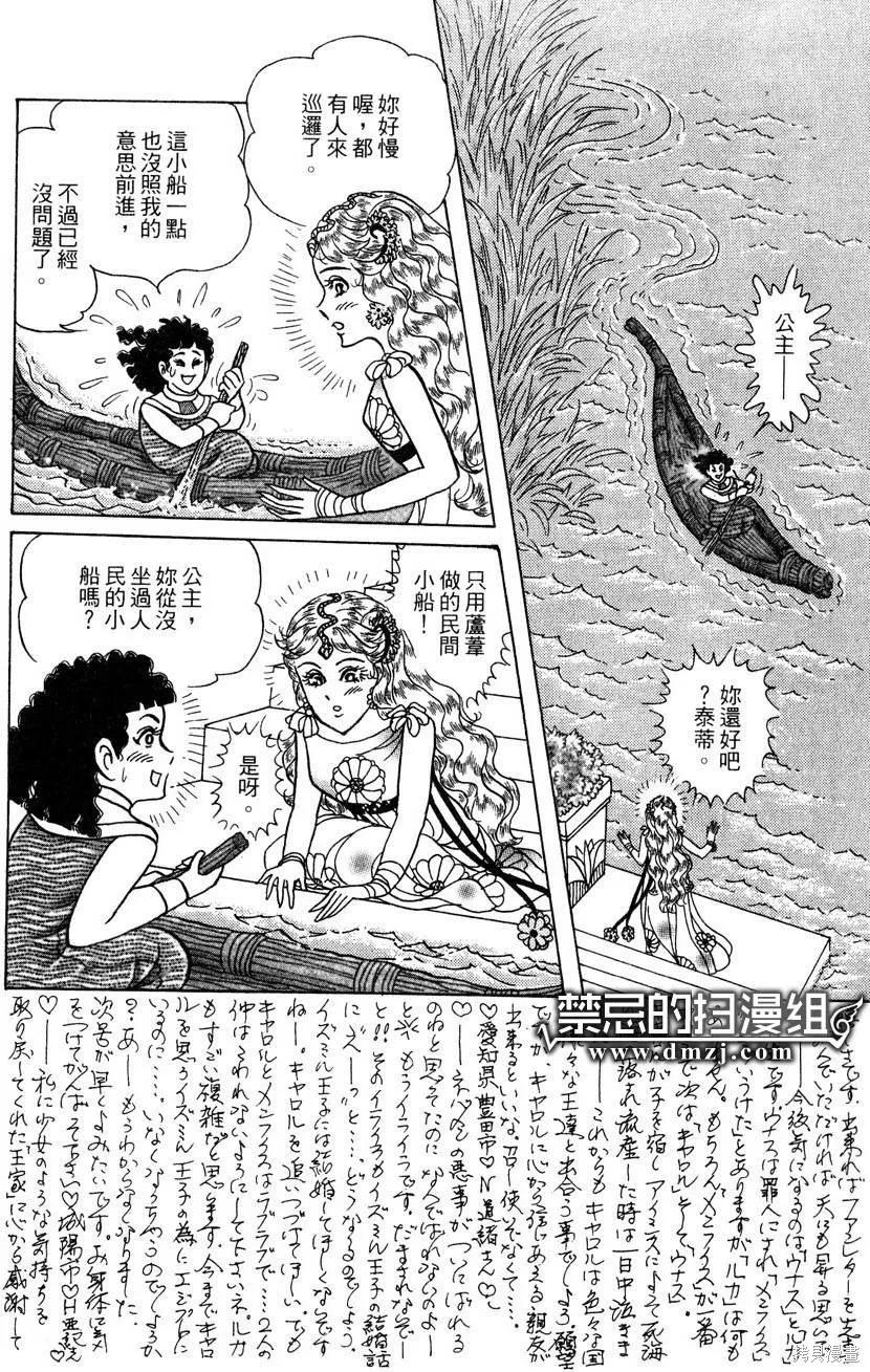 第106页