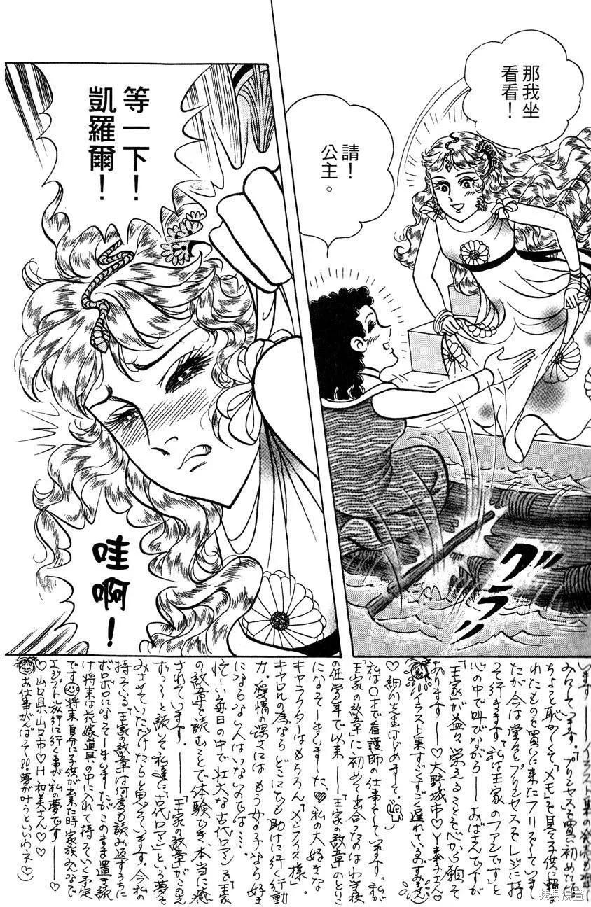 第107页