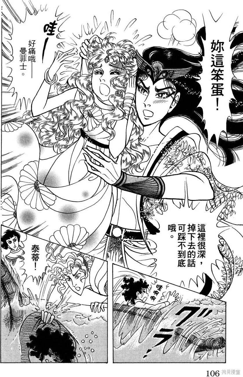 第108页