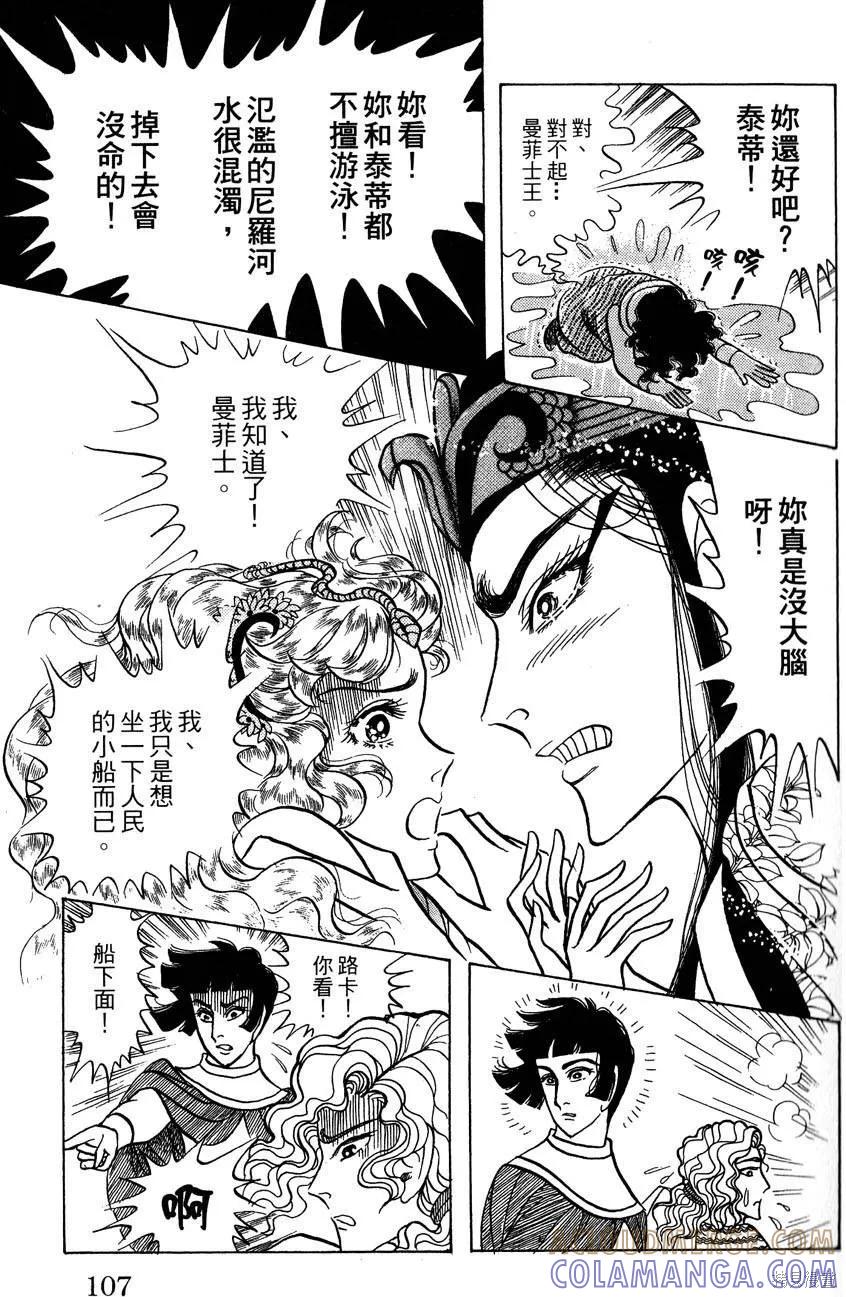 第109页