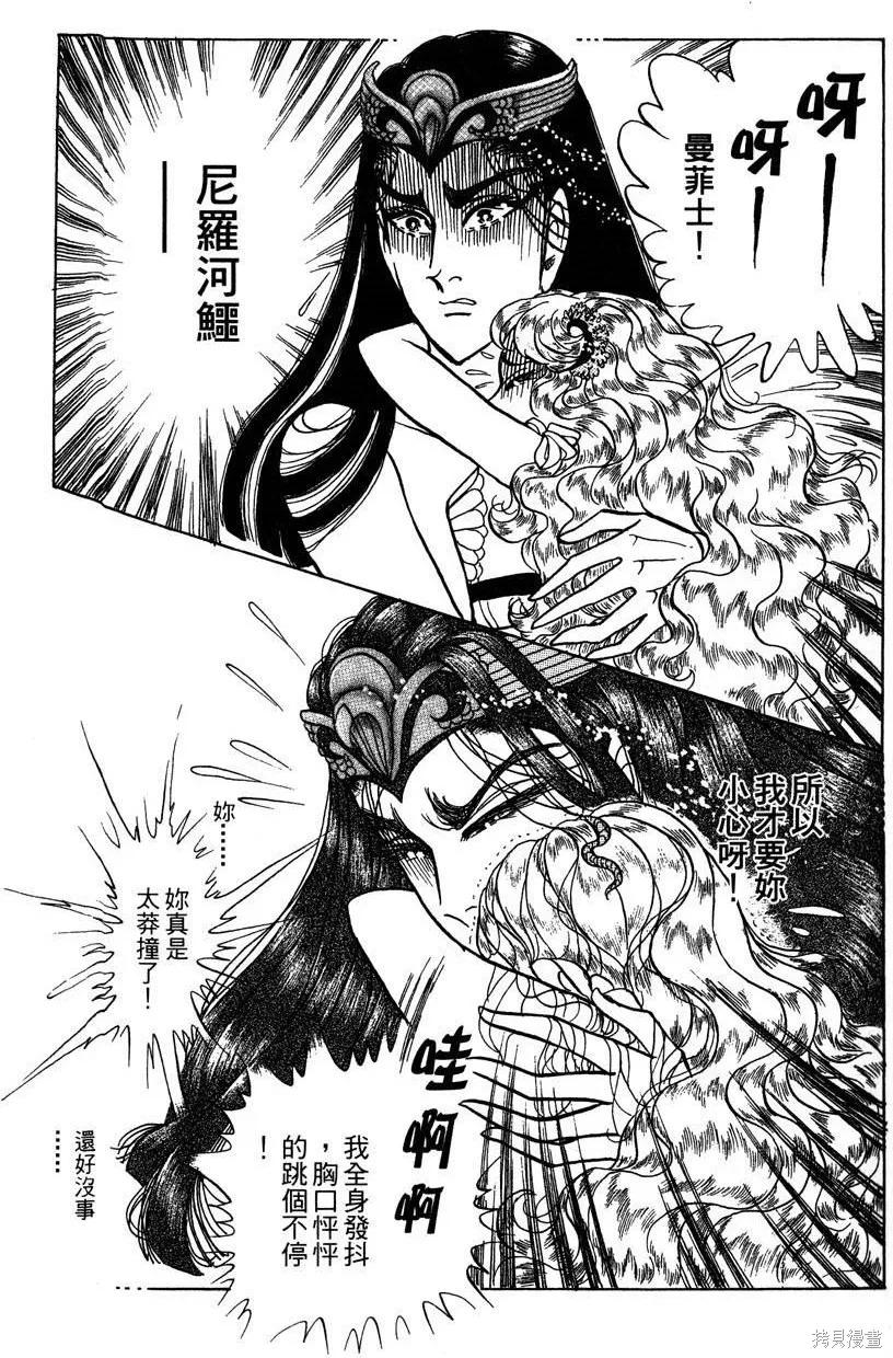 第111页