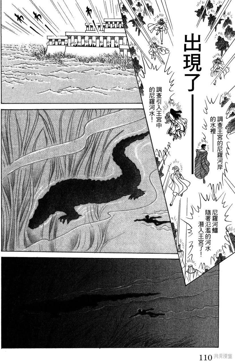 第112页