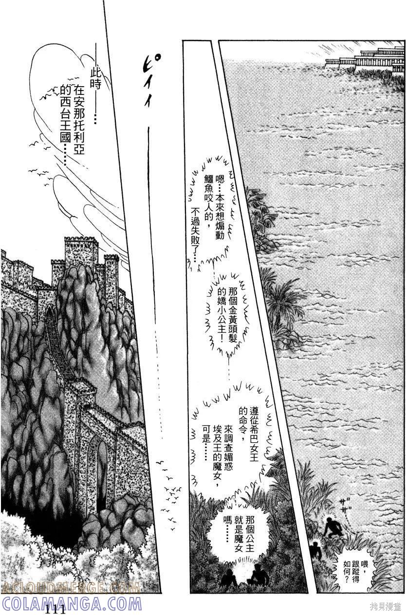 第113页
