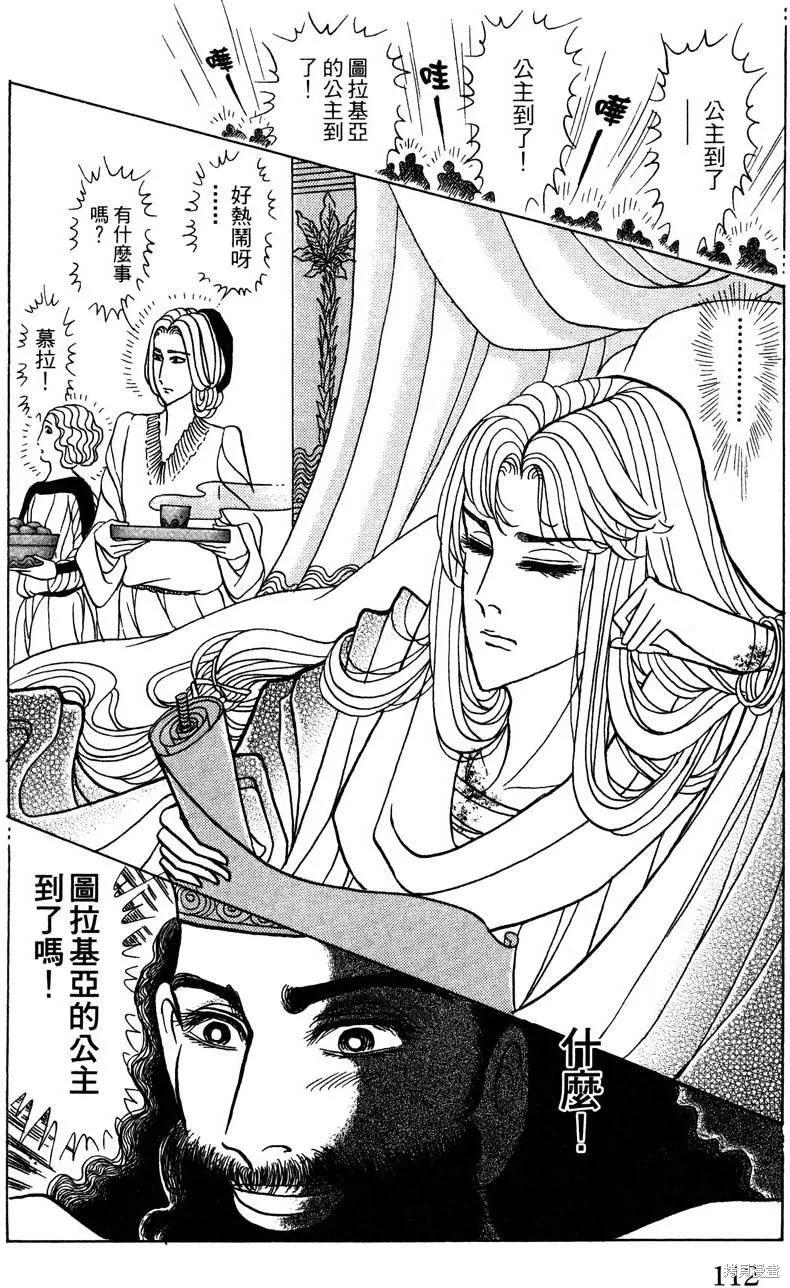 第114页