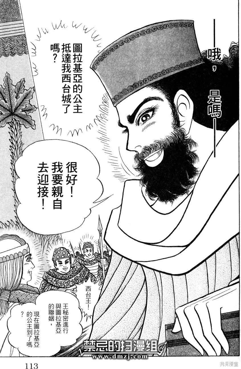 第115页