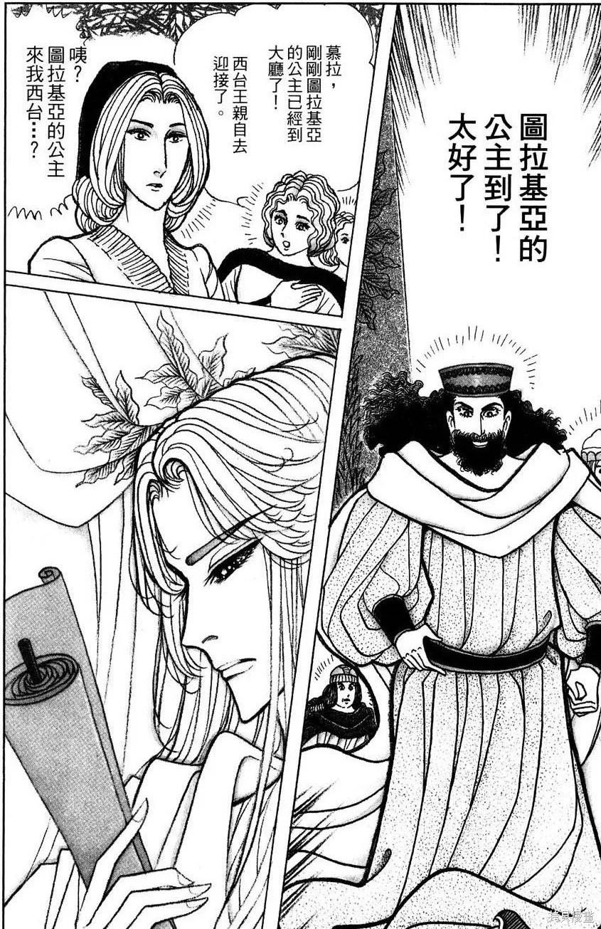 第116页