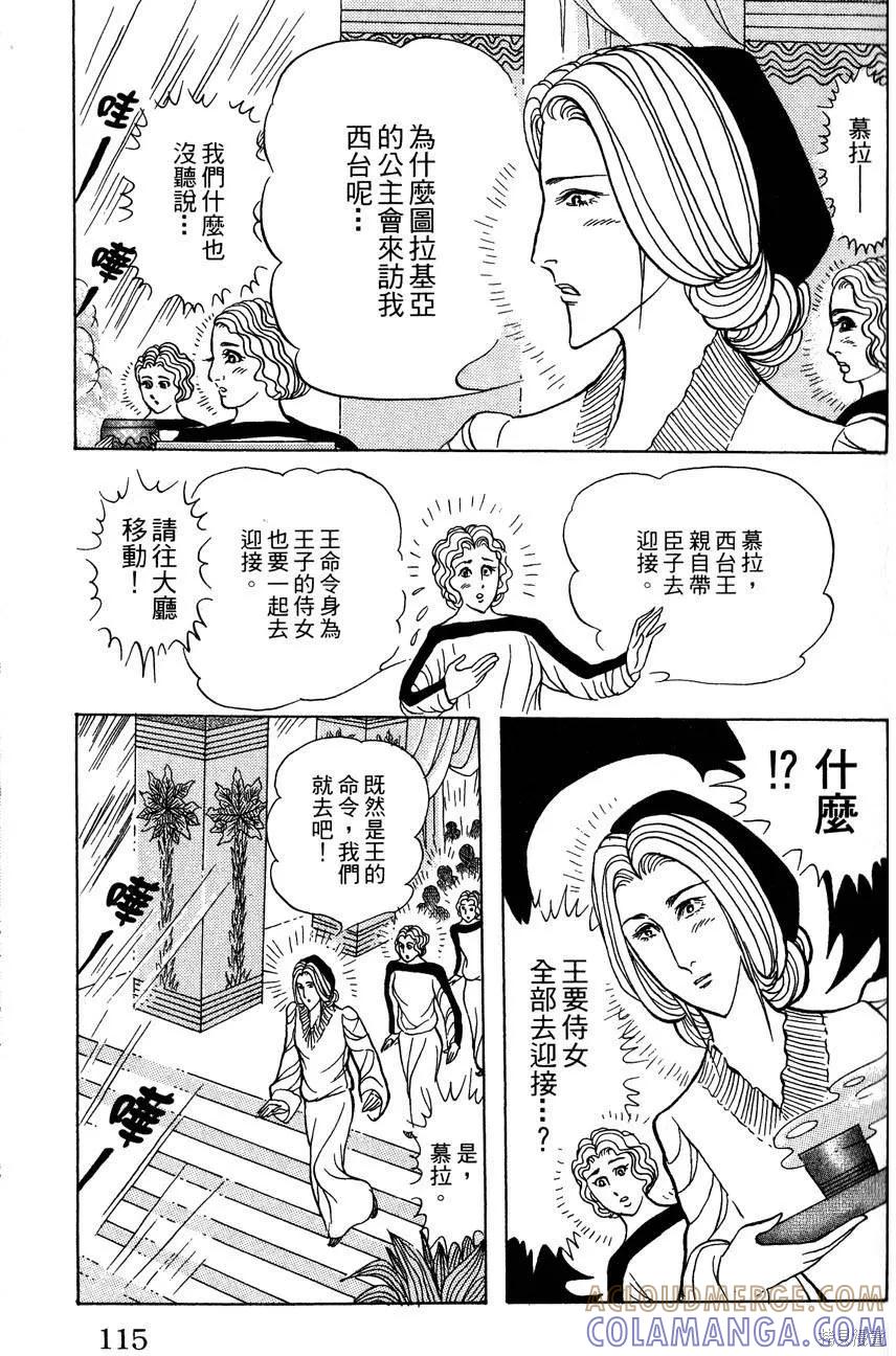 第117页
