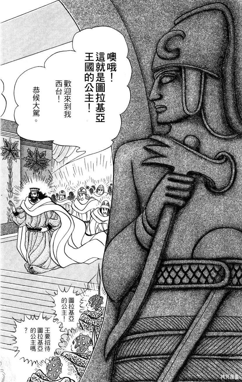 第118页