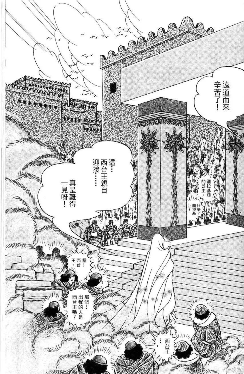 第119页