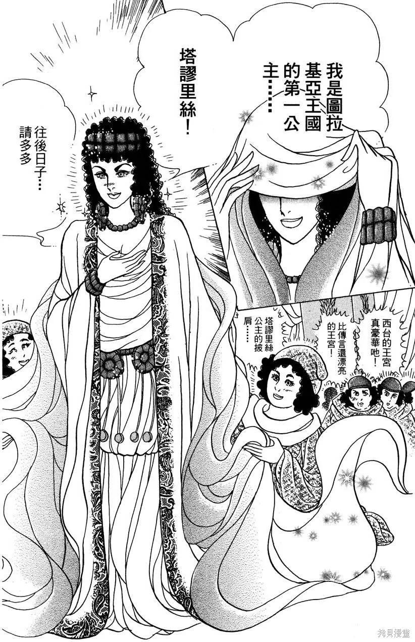 第120页