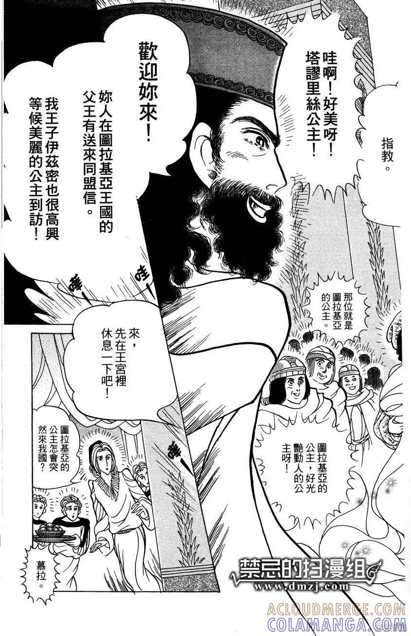 第121页