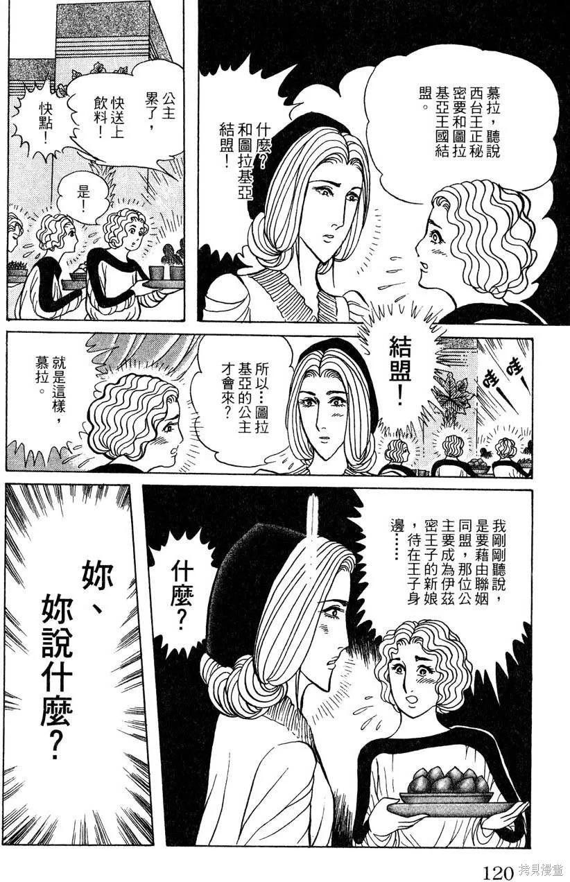 第122页