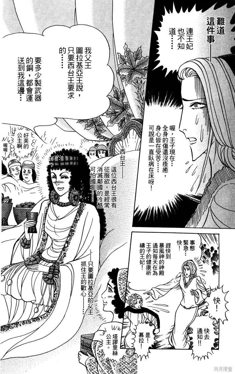 第124页