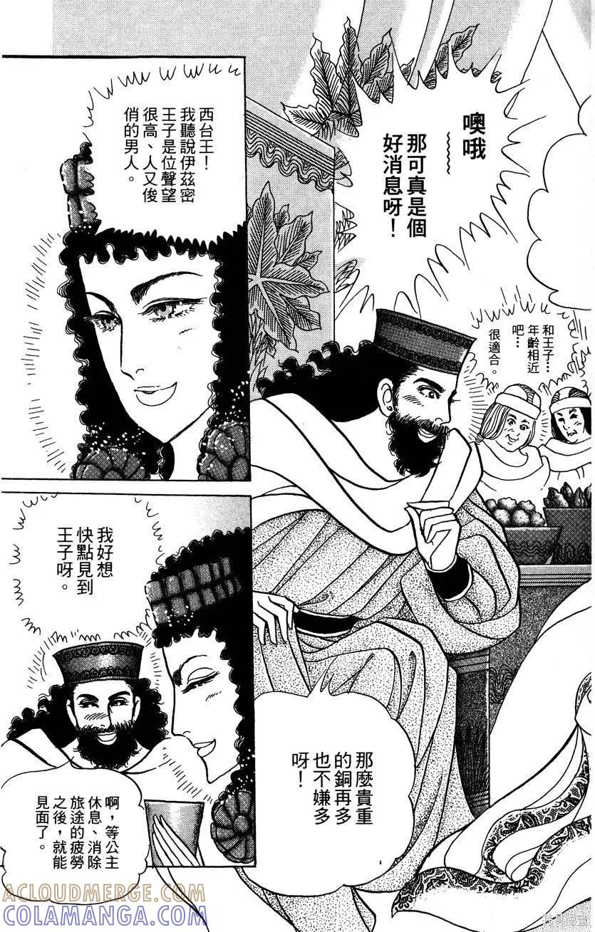 第125页