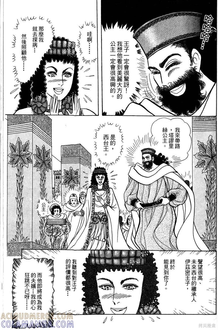 第129页